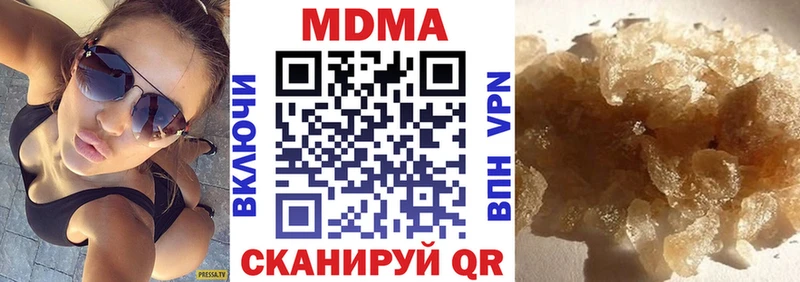 MDMA молли  Можга 
