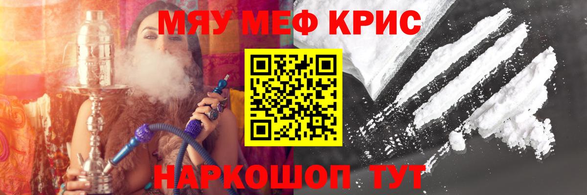Меф   Cocaine  Вход с VPN  Можга  Канабис  Гашиш 