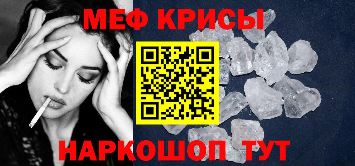 Меф  Вход с VPN  Можга  Мефедрон 4 MMC  МЯУ-МЯУ VHQ 