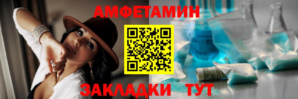 МЕТАМФЕТАМИН Methamphetamine Можга