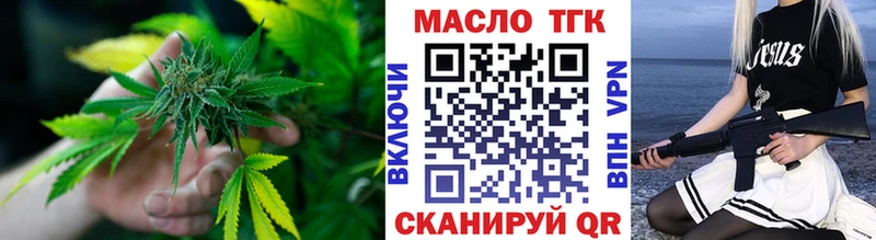 ТГК концентрат  МЕГА ССЫЛКА  Можга 