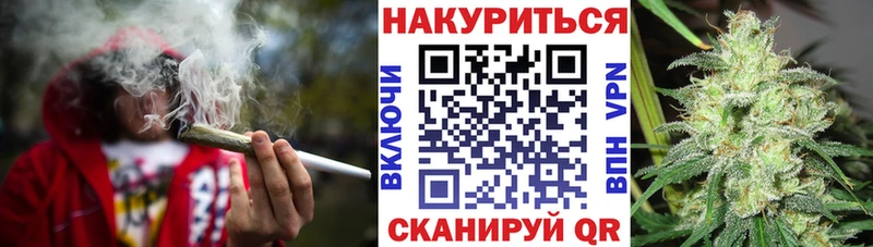 Шишки марихуана конопля Можга