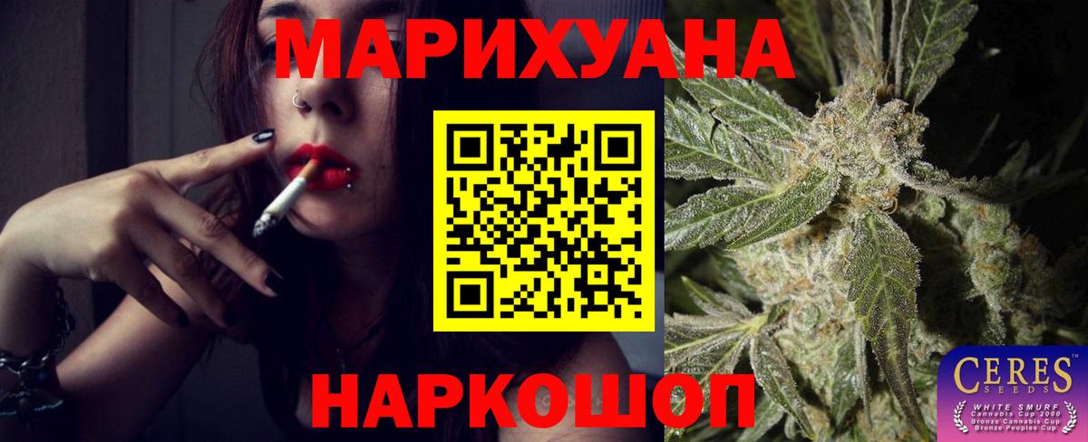 Каннабис Bruce Banner Можга