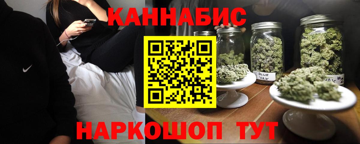 Каннабис MAZAR  Канабис сатива  Можга  МАРИХУАНА OG Kush  Вход с VPN  Бошки Шишки LSD WEED 